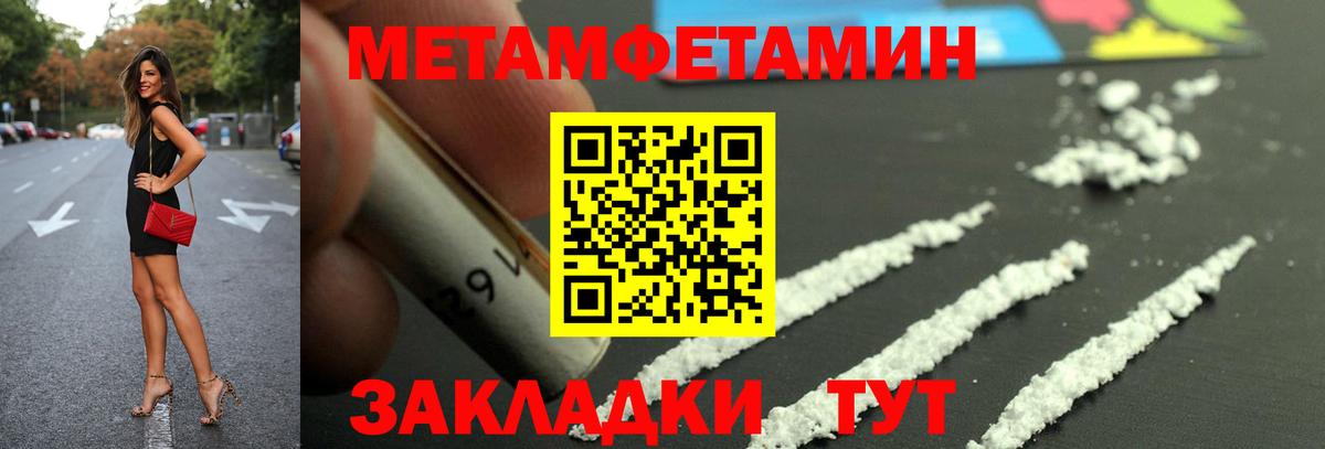 Amphetamine  АМФ 98%  Вход с VPN  маркетплейс как зайти  Горно-Алтайск 