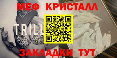 прущая мука Берёзовский