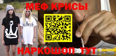 прущая мука Берёзовский