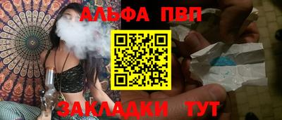 mdpv Беслан