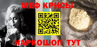 скорость Бийск