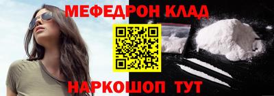 mdpv Беслан