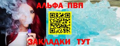 скорость Бийск