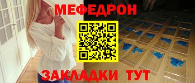 mdpv Беслан