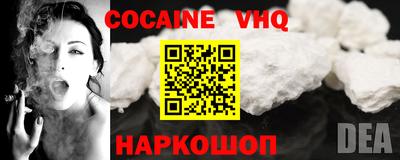mdpv Беслан
