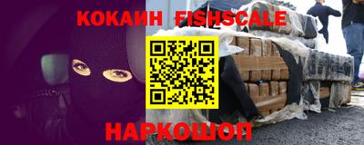 mdpv Беслан