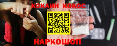 скорость Бийск
