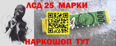 скорость Бийск