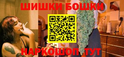 скорость Бийск