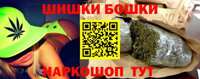 скорость Бийск