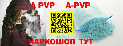 mdpv Беслан