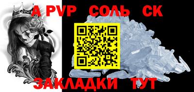 скорость Бийск