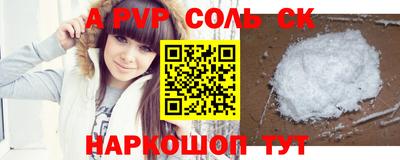 скорость Бийск