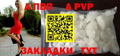 скорость Бийск
