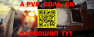 прущая мука Берёзовский