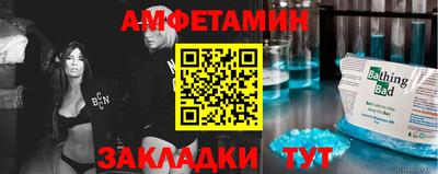 скорость Бийск