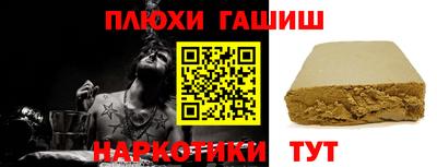 прущая мука Берёзовский