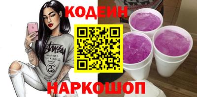 скорость Бийск