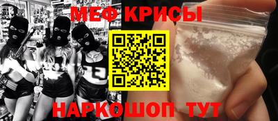 прущая мука Берёзовский