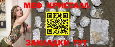 mdpv Беслан