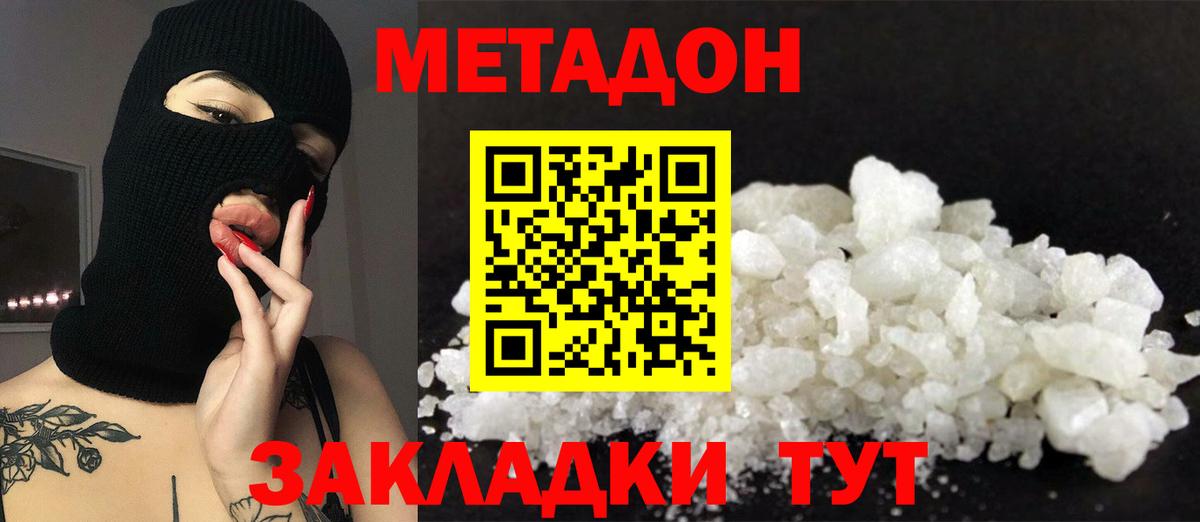 blacksprut ссылка  Метадон мёд  Вход с VPN  Горно-Алтайск 