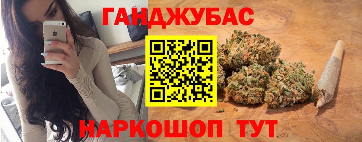 Бошки марихуана Ganja Горно-Алтайск
